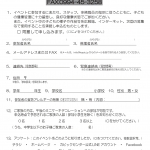 英語イベント(2023冬)A4_page-0001.jpg